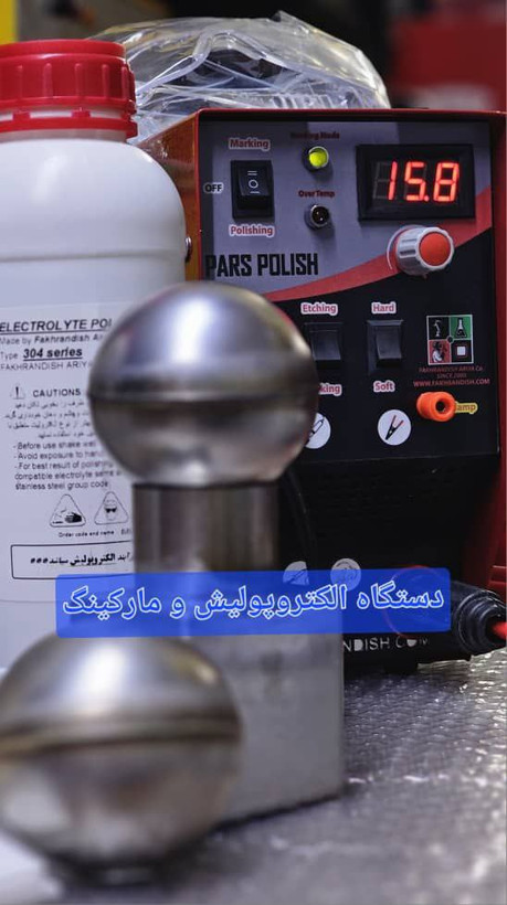 دستگاه الکترو پالیش electro pulish